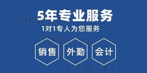 佛山營業(yè)執(zhí)照辦理流程、費(fèi)用及公司注冊與商務(wù)代理服務(wù)全解析