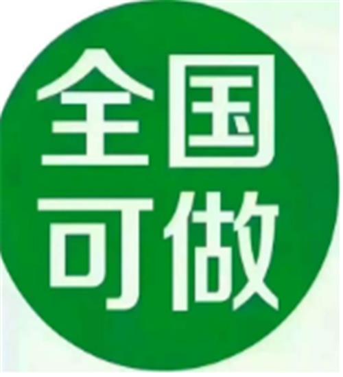 代辦二類醫(yī)療器械備案服務(wù) 專業(yè)、高效的一站式商務(wù)代理解決方案