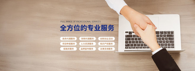 武漢明橋眾創(chuàng)空間 一站式企業(yè)服務(wù)，助力創(chuàng)業(yè)夢(mèng)想啟航